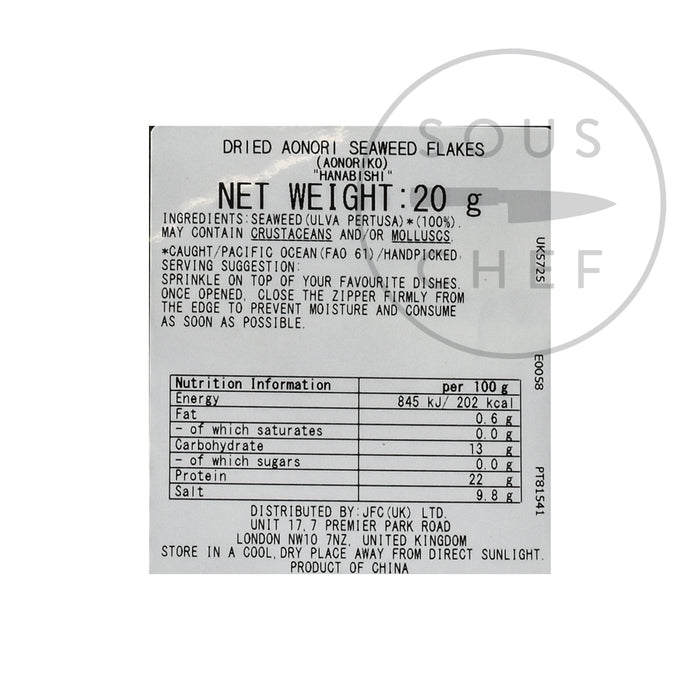 Aonori Seaweed Flakes, 20g