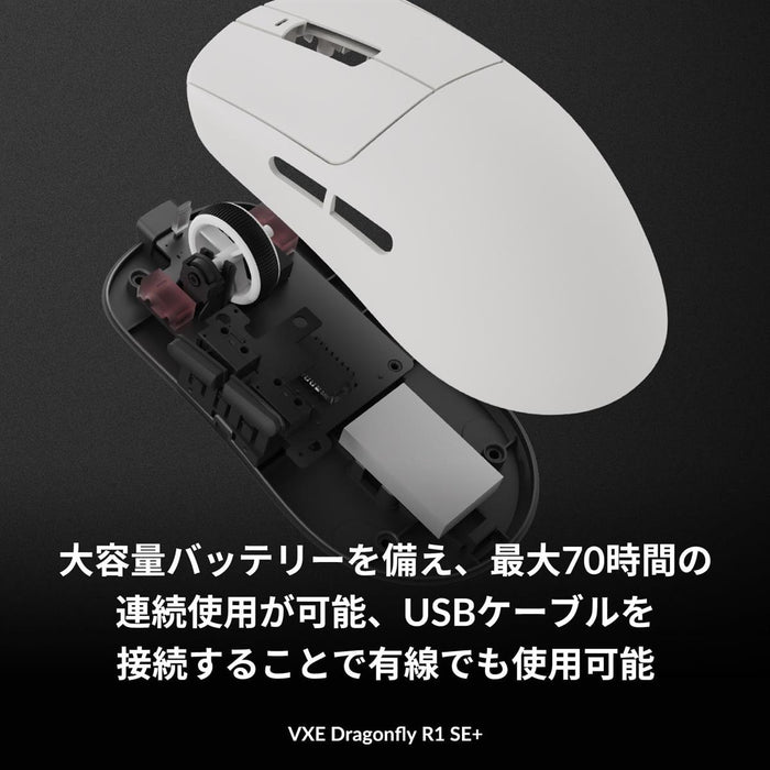 ATK VXE Dragonfly R1 Pro Wireless Gaming Mouse (Black) - PakByte Computers