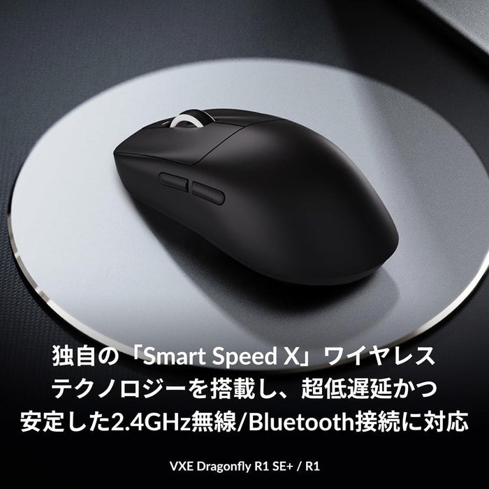 ATK VXE Dragonfly R1 Pro Wireless Gaming Mouse (Black) - PakByte Computers