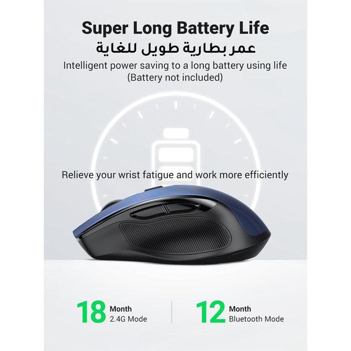 Ergonomic Contoured-Shape Design Wireless Mouse 2.4 - Blue - PakByte Computers