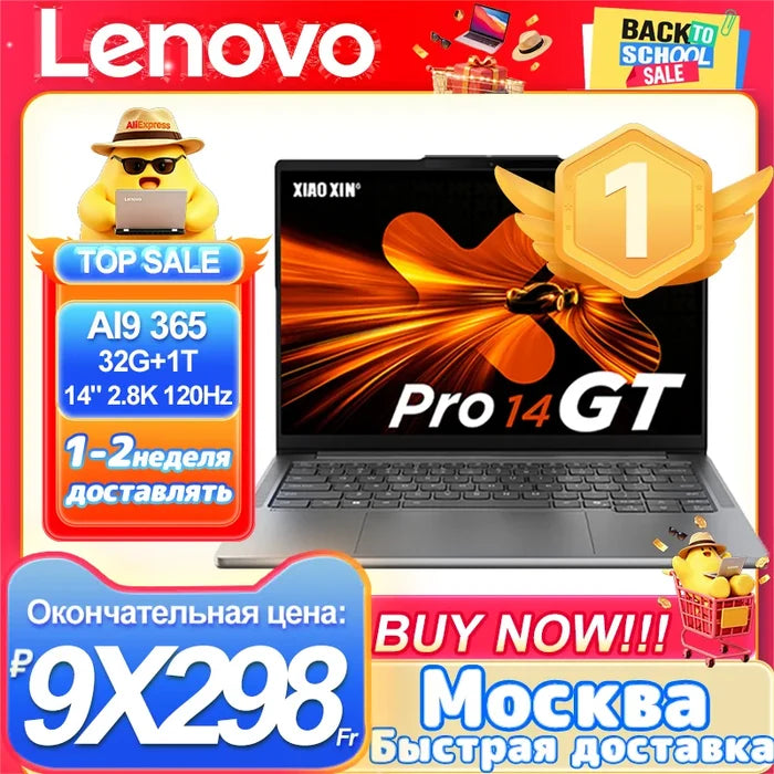 Lenovo NEW 2025 XiaoXin Pro 14 GT AI7/AI9 32G+1T 14-Inch 2.8K 120Hz OLED Screen