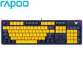 Rapoo V500TM Multi mode Wireless Mechanical Keyboard - Yellow/Grey