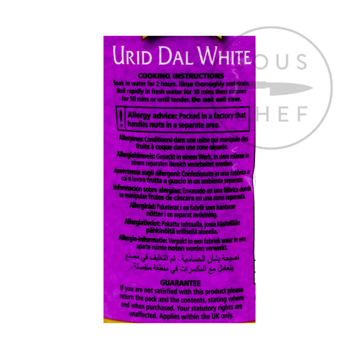 Short Dated Urid Dal, 1kg